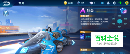 弱的问题 弱的问题