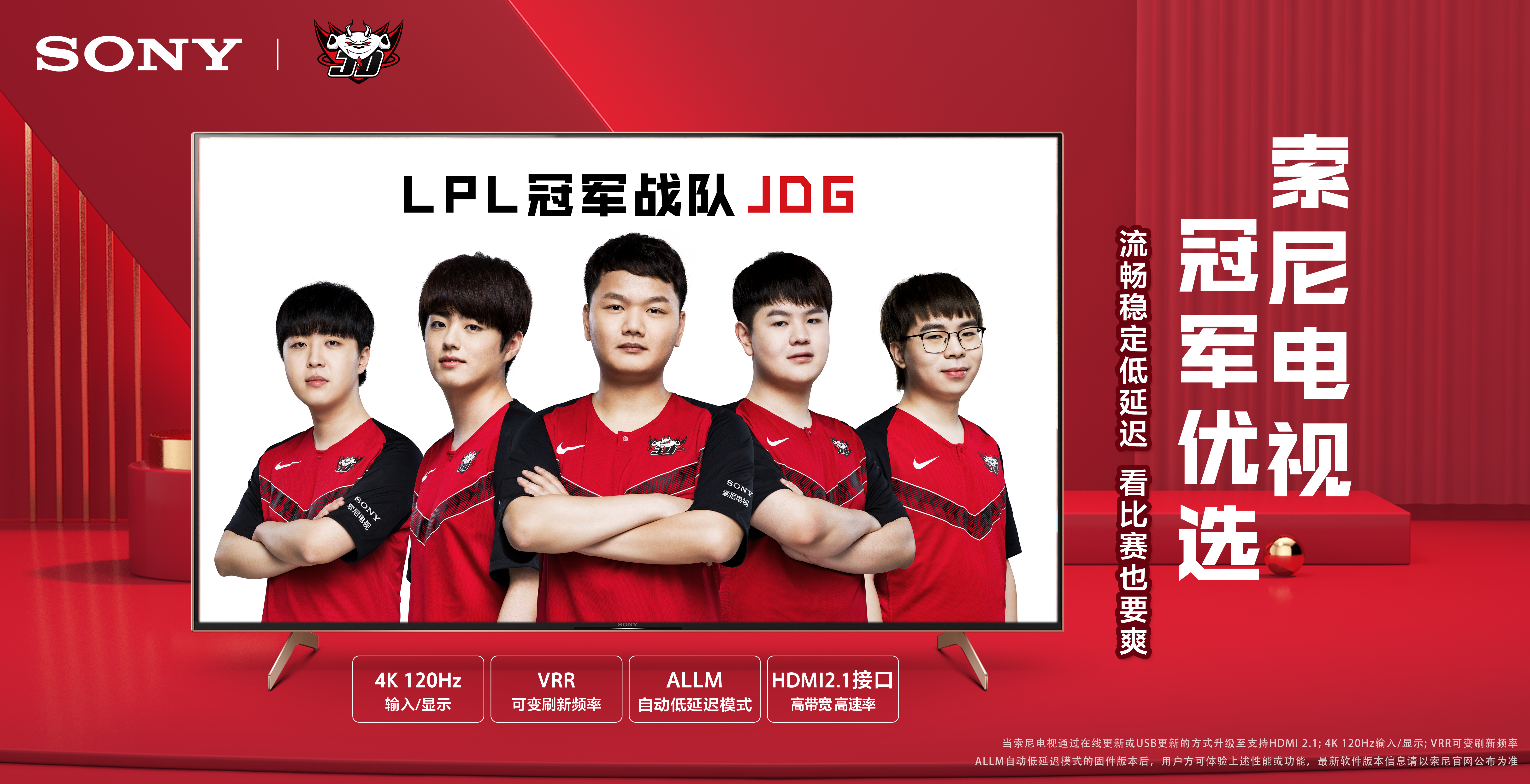 的防守阶段 的防守阶段